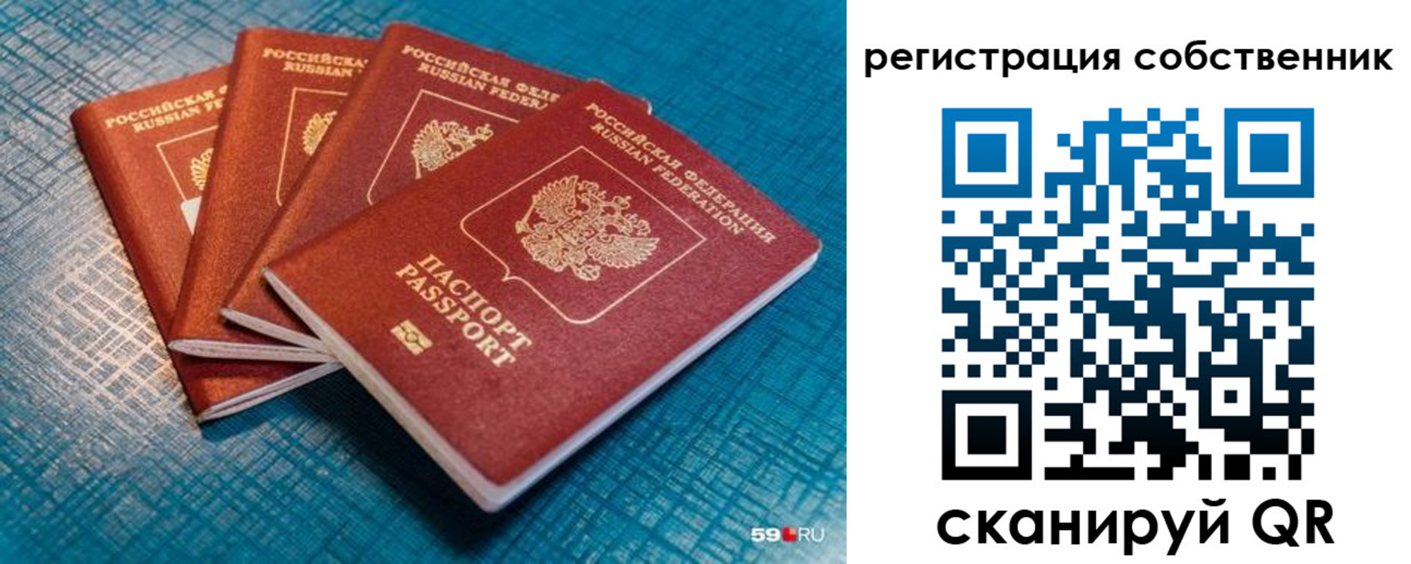 регистрация для дет. сада в Горячем Ключе